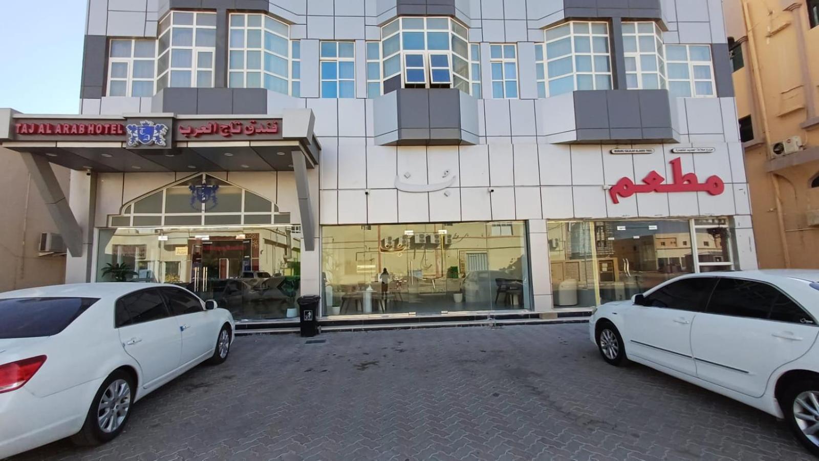 Hotel Taj Al Arab Al-Burajmi Zewnętrze zdjęcie